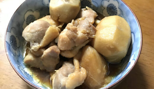 里芋と鶏肉の煮物