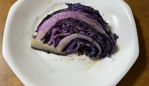 紫キャベツのステーキ