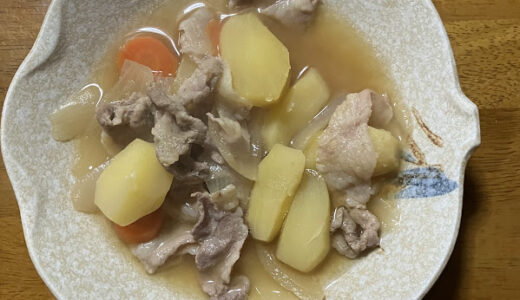 肉じゃが